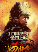 完整版电影在线观看