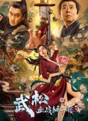 高清影视