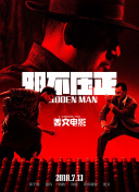 1080P手机在线看