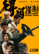 字幕全集免费观看