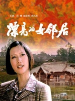 手机在线观看