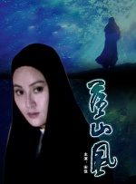 中文字幕