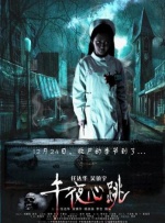高清影视