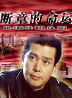中文字幕