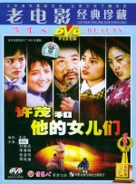 正片