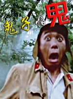 粤语版