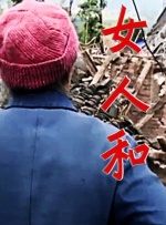 粤语版