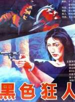 手机免费播放