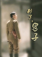 中文字幕在线手机播放