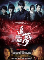 BD国语电影免费在线