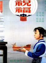 蓝光压制