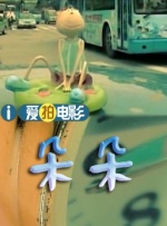 完结高清影视