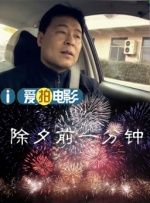 清晰在线播放观看