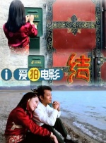 全集免费观看超清