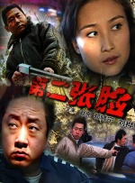 1080P未删减版在线观看