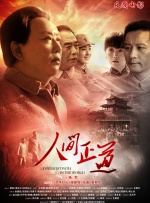 高清影视
