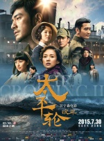全集在线观看