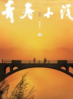 中文字幕未删减版在线观看