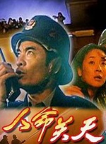 高清影视