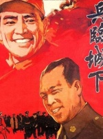 BD国语高清完整版