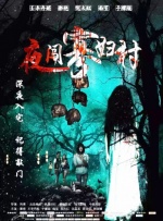 国语版