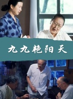 超清无删减在线播放