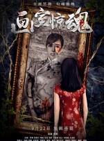 清晰在线播放观看
