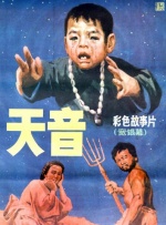 完结高清影视