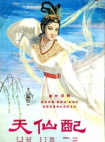 简繁英字幕