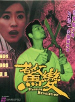 1080P高清完整版播放