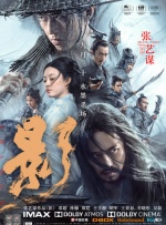 HD国语中字
