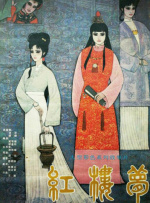 粤语中字无删减在线播放