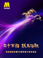 未删减电影