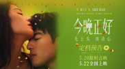 完整版电影在线观看