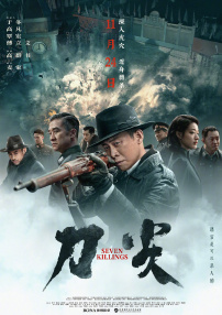 无删减版在线观看