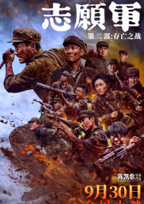 高清立体3D