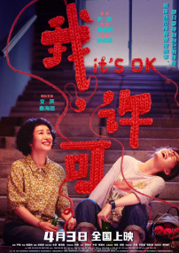 免费高清在线观看