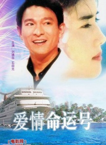 正片