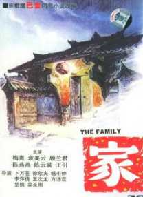 高清版在线观看