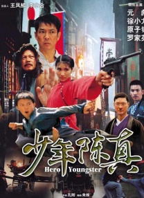 HD手机免费观看完整