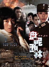 蓝光原盘在线观看