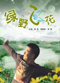 粤语中字无删减在线播放