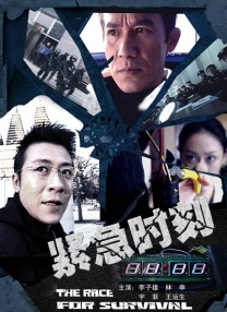 1080P未删减版在线观看
