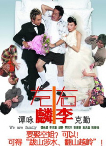 免费高清在线观看