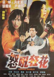 粤语版