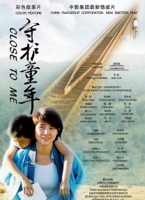高清影视