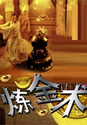 蓝光压制