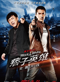 BD国语高清完整版