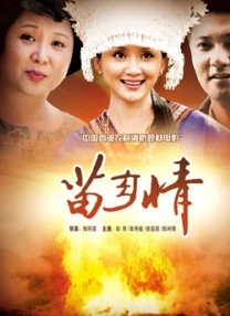 高清影视