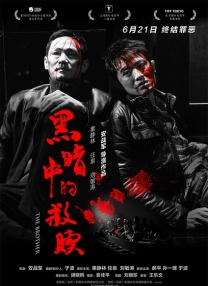 1080p蓝光